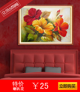 喇叭花