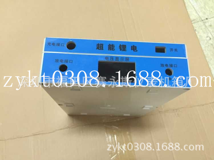 F6防水盒 塑料263 185 95 锂电池外壳 24V锂电池外壳加工开孔