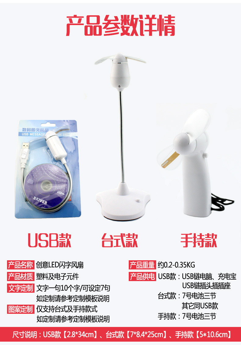 Ventilateur USB - Ref 401888 Image 6