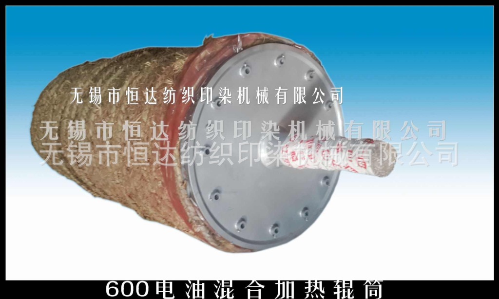 供应300度油电混合加热辊,贴合复合电辊筒,温度均匀【厂家直销】