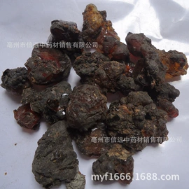 其他滋补;其他药食同源;参类滋补品