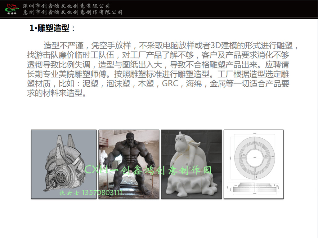 QQ截圖20151120082731_副本