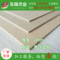 2mm（加大）密度板 硬纸板 木板材  贴面 密度板材