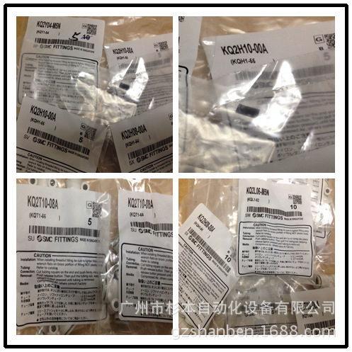 日本 SMC 快换接头 KQ2H23-00A KQ2H23-01AS 华南区总仓