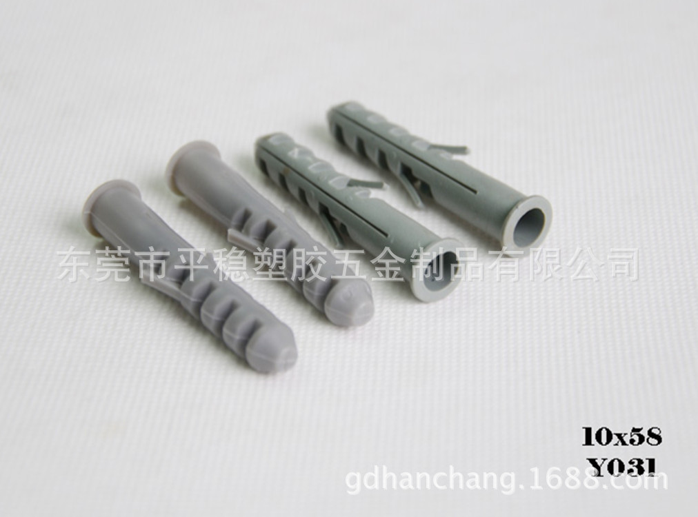 优质PP料中空壁虎，塑料壁虎，膨胀管，塑料膨胀管螺栓