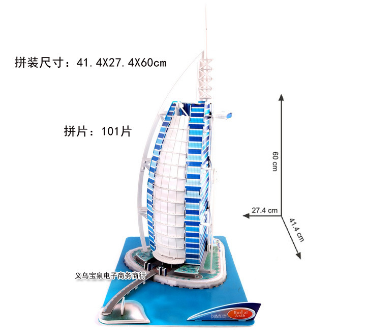 F561：迪拜酒店 3