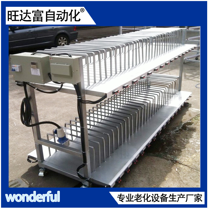 面板灯老化架 LED平板灯老化架  LED老化测试设备 旺达富厂家定制