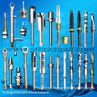 海南医用器械   海南医用工具  海南齿科器械   海南齿科工具