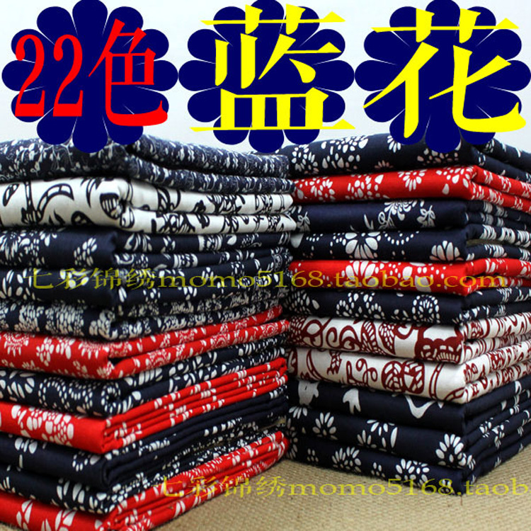 蓝花布料亚麻棉布 民族风复古茶馆装饰布 蓝底白花印花棉麻布料