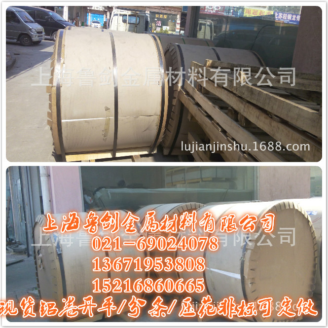 1060 3003外墙装修用铝板 屋顶用保温铝板铝皮