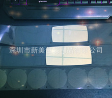 ��Ӧ �ǿ�����Ƭ����Ĥ��Ƭpet����Ĥ�Զ���Ĥ��ר��ĤƬ