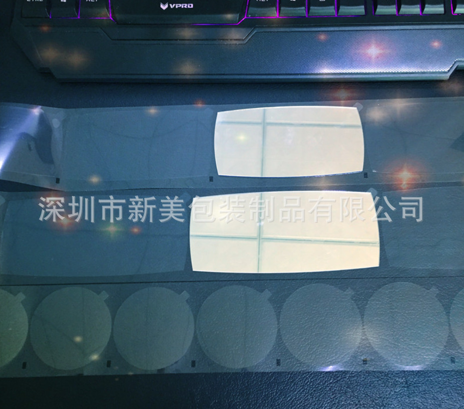 供应 亚克力镜片保护膜镜片pet保护膜自动贴膜机专用膜片