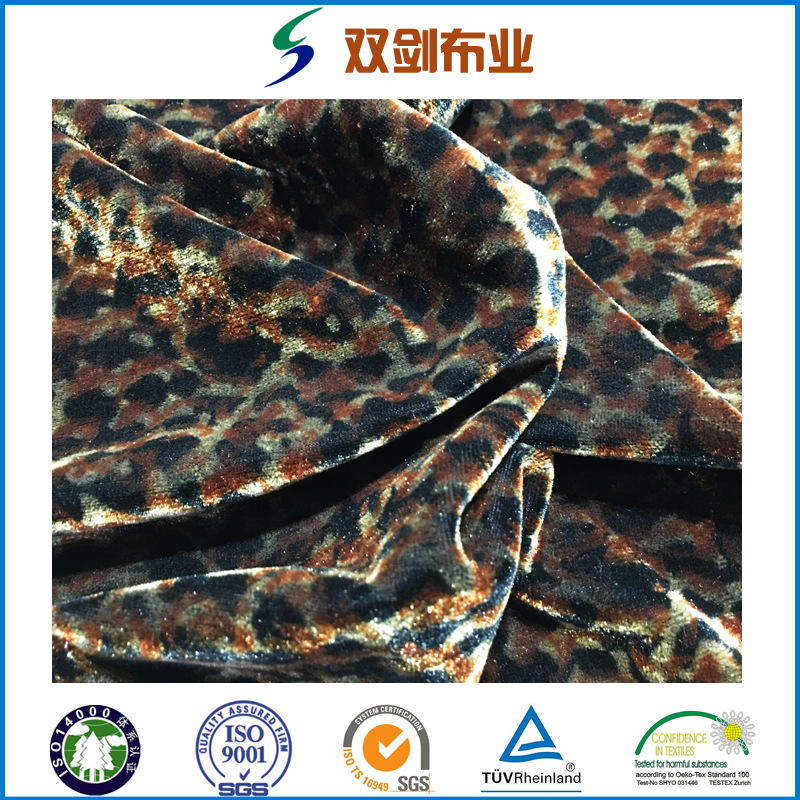 常熟厂家销售四面弹绒布 纬编不倒绒 雕印 专业定做生产 量大从优