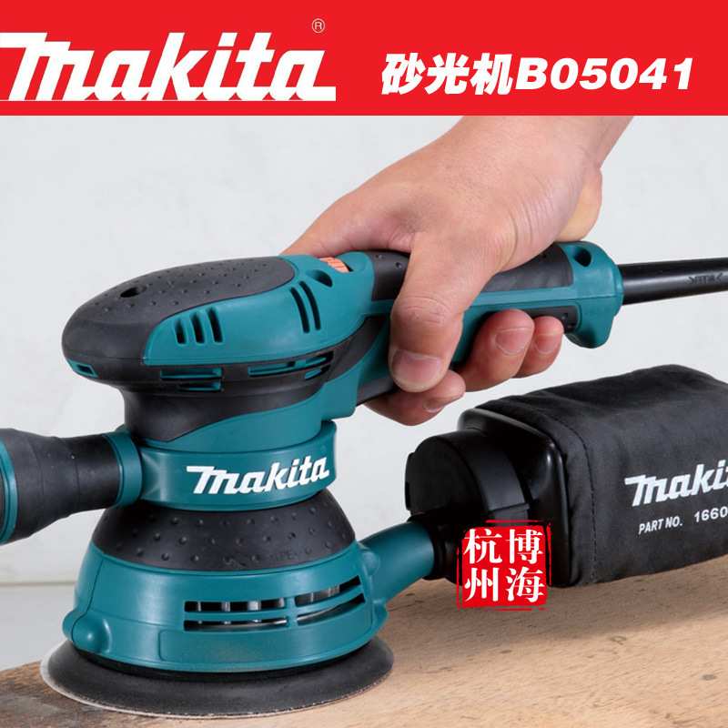 牧田makita盘式轨道砂光机BO5041木工吸尘打磨砂纸机除锈125MM