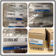 ���ձ� SMC��ס�CDG1BA63-100Z  CDG1BA63-150Z  �A�υ^���}