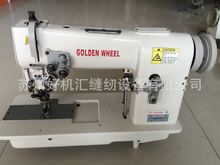 二手对丝机 金轮牌CSL-1720双针装饰小圆绣缝纫机 GOLDEN WHEEL