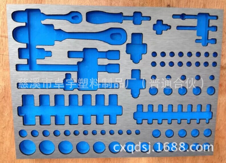 抗震包装材料 EVA内衬 五金产品内托