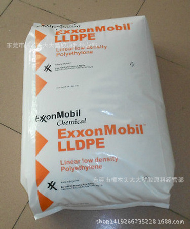 LLDPE/新加坡/LL8446.21 汽车部件 注塑级 滚塑级
