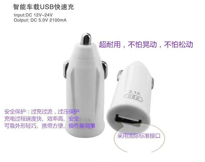 chargeur 2A - Ref 1292958 Image 10