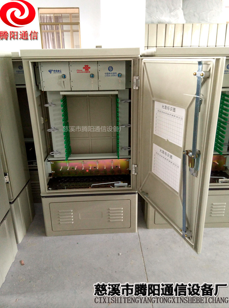 144芯三网合一光缆交接箱 SMC144芯光交箱 三网合一交接箱