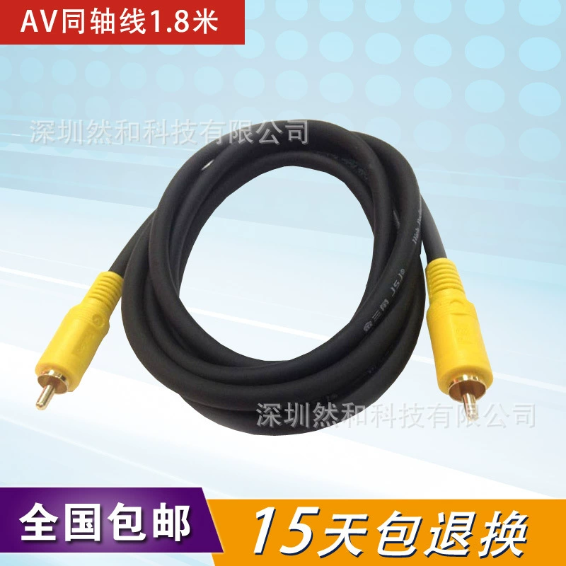 JSJ-211 Одноразовая Коаксиальная линия AV 1,8 метра позолоченная линия всех медных лотосов Линия диаметром OD6.0 Линия RCA