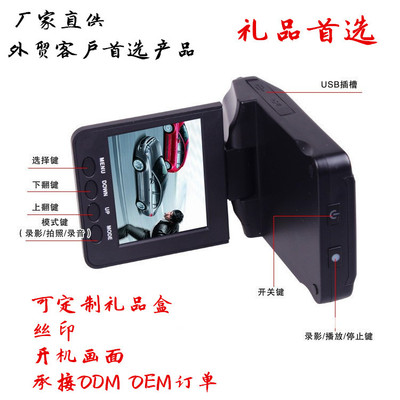 车险礼品 行车记录仪 高清新方案 H198六灯飞机头 工厂优势|ms