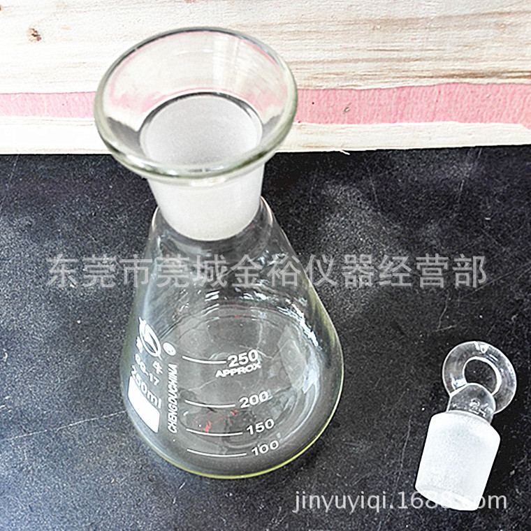 批发蜀牛玻璃碘量瓶 玻璃具塞锥形瓶 玻璃带塞三角瓶250ML-阿里巴巴