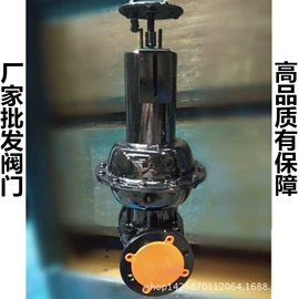 球阀;安全阀;闸阀
