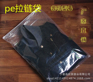 Spot various types of clothing zipper bag pe transparent zipper bag bag self-sealing bag factory direct sales