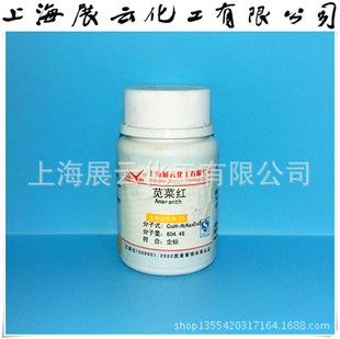 �F؛ ����Ⱦɫ�� �{�˼t ���Լt27 BS25g 915-67-3