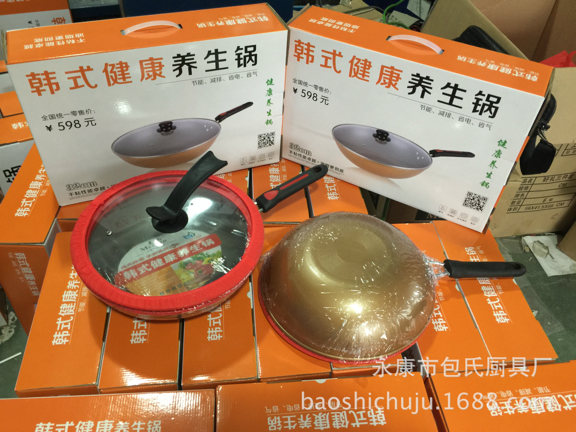 重要鍋圖不能刪IMG_0108