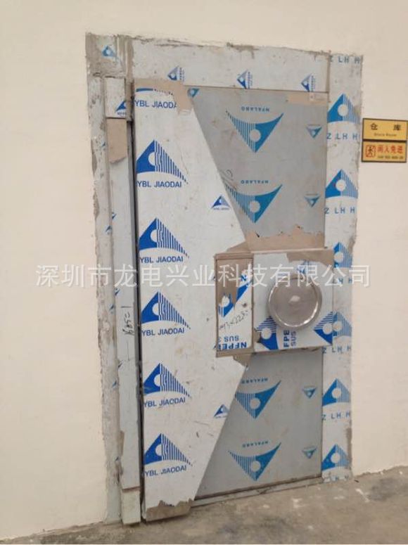 博物馆防水金库

门
