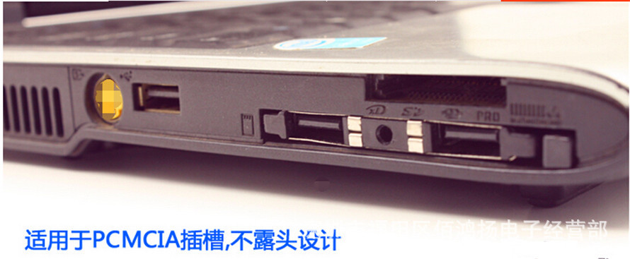 笔记本PCMCIA 转USB2.0扩展卡2口USB2.0 54mm NEC免驱动扩展卡-阿里巴巴