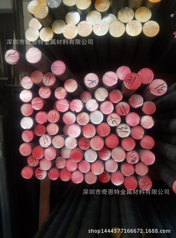 深圳7075铝棒 航空铝棒 Φ31mm Φ35mm Φ38mm Φ40mm