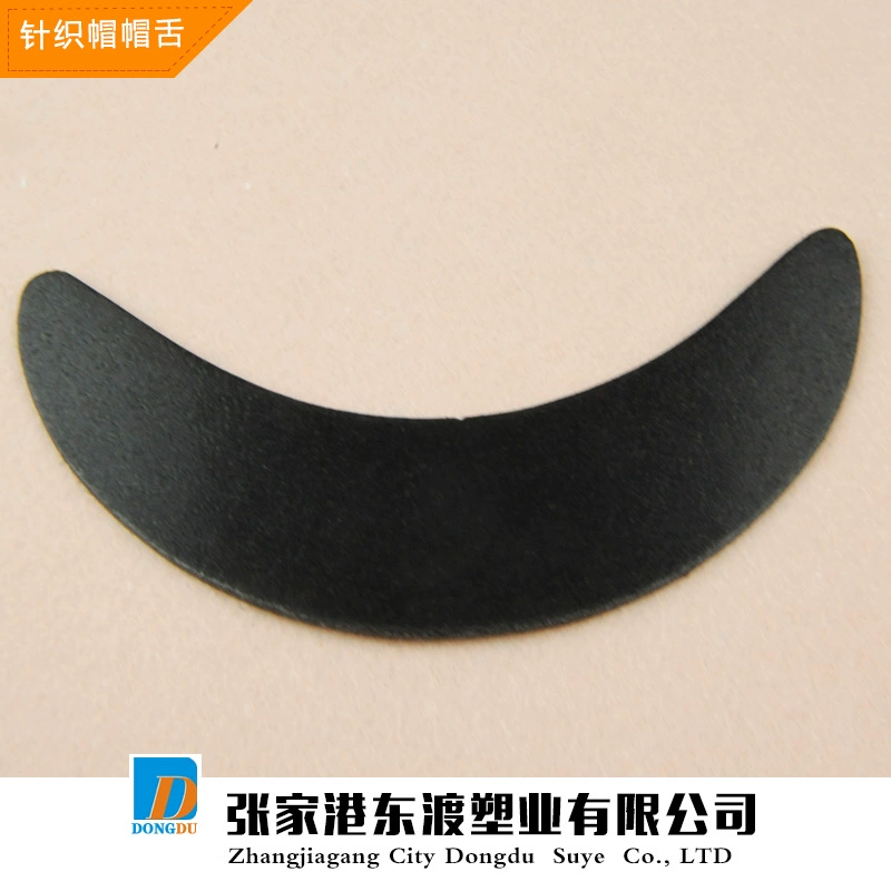 Manufacturers supply high -quality PE plastic phenomenon knit cap tongue hat tongue core plastic hat board wholesale