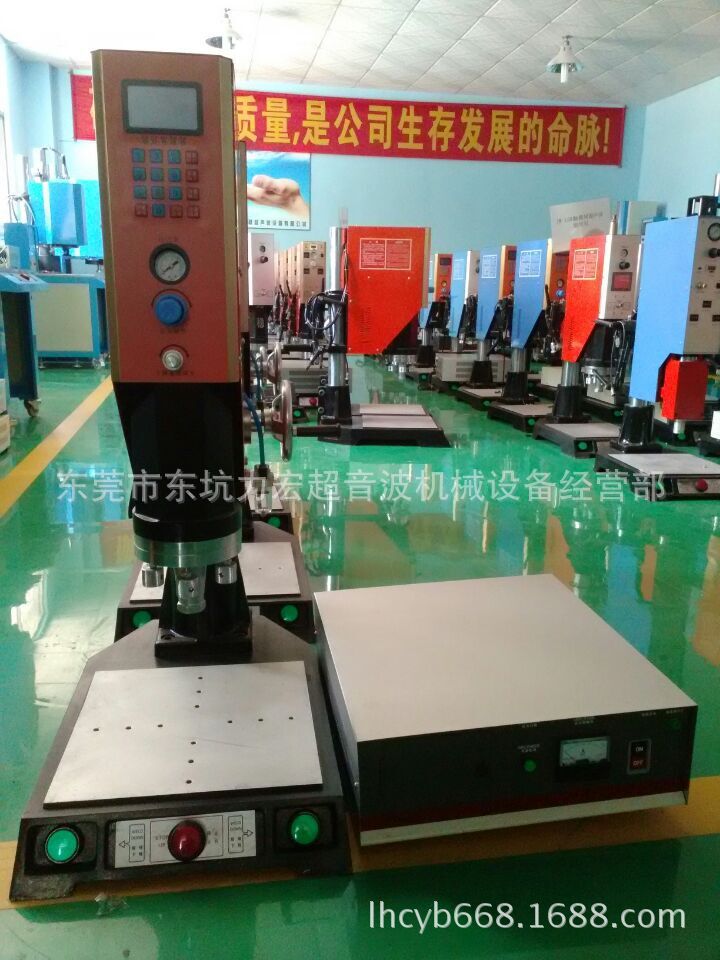 厂家直供电子产品塑胶超声波熔接机充电器电源咪壳超声波焊接机
