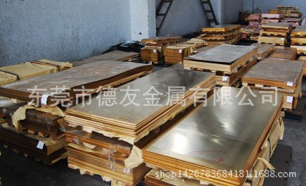 QBe1.9高导电耐高温铍青铜板 冲击无火花铍铜 德友限时特价