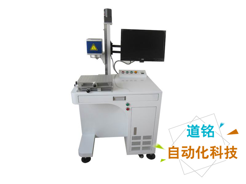 光纖激光打標機