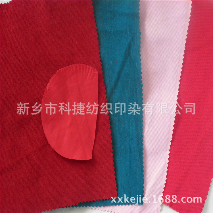 16条灯芯绒 直条细条 衬衫面料 成品销售 质量上乘