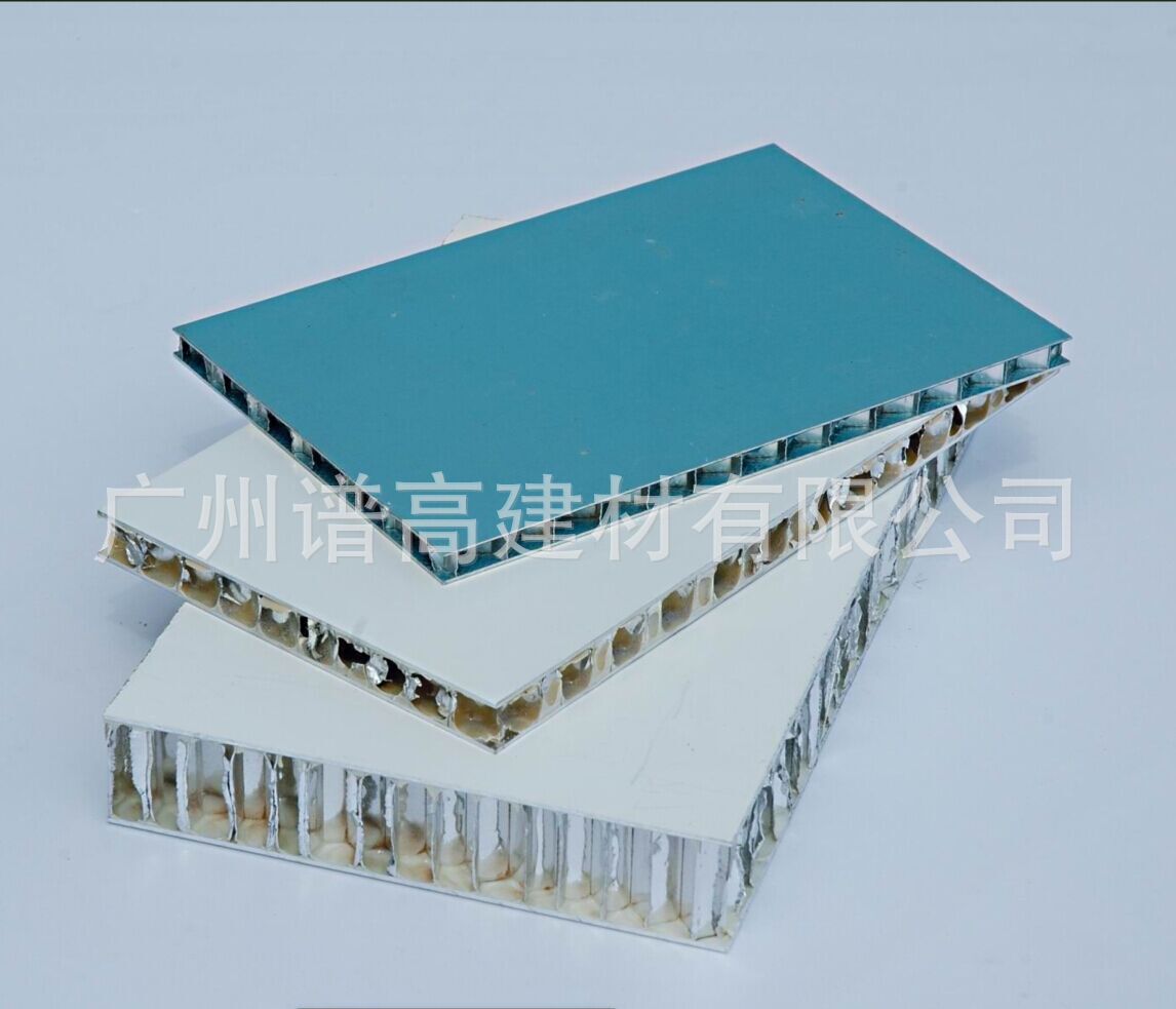 鋁蜂窩板