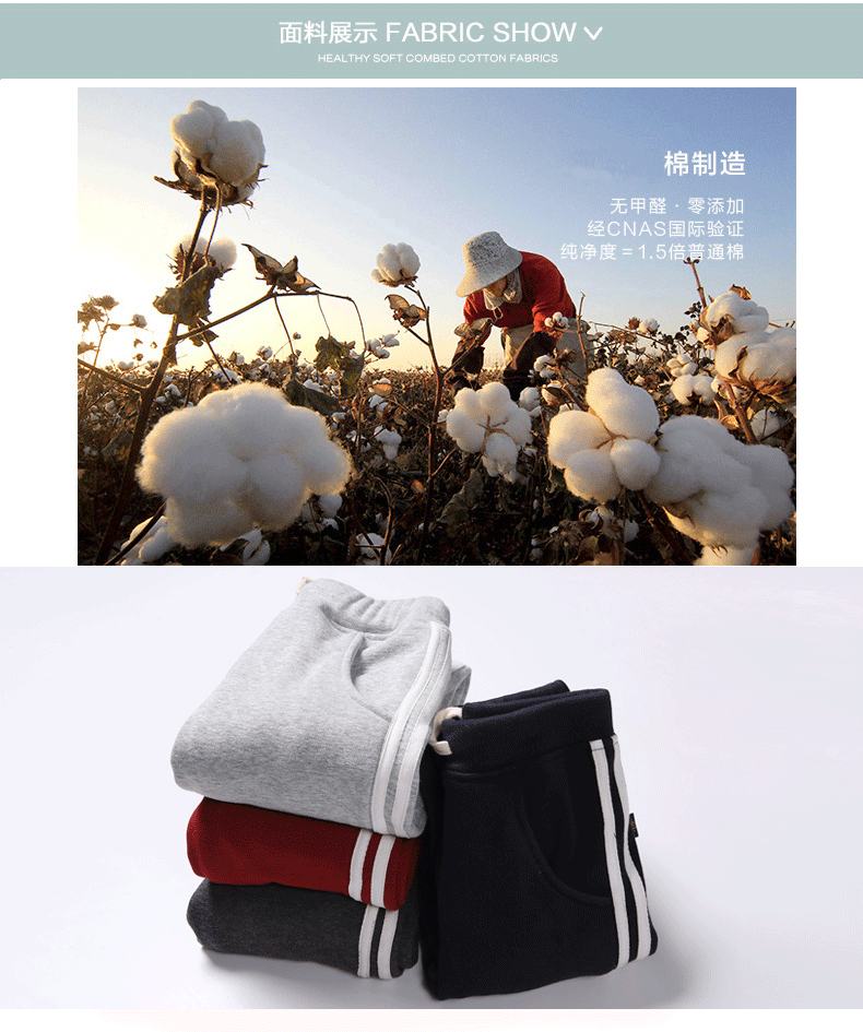 Pantalon pour garcons et filles - Ref 2058190 Image 26