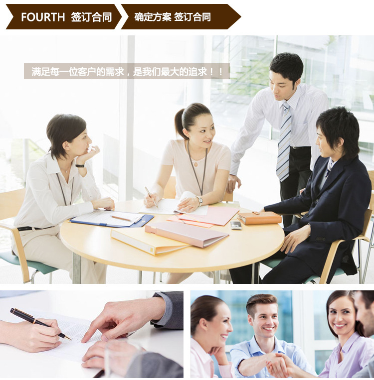 定製傢個流程_08