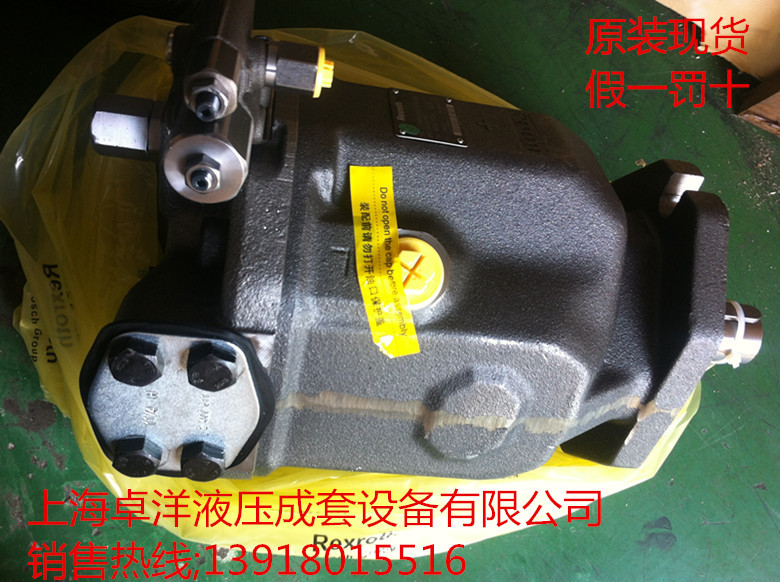 A10VSO140DRS/32R-VPB12N00  现货销售REXROTH产品  R902448219