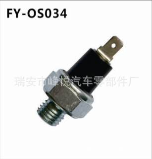 专业制造高品质|LADA|拉达汽车专用油压开关|压力开关MM124A
