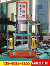 供应气动压力机_四柱气压台_CX101D系列四柱三板气动冲床