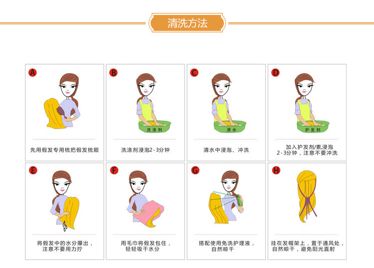 Perruque Les cheveux longs - Ref 2611433 Image 11