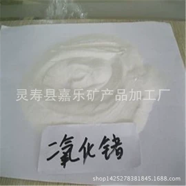 其他非金属;非金属粉末;石英