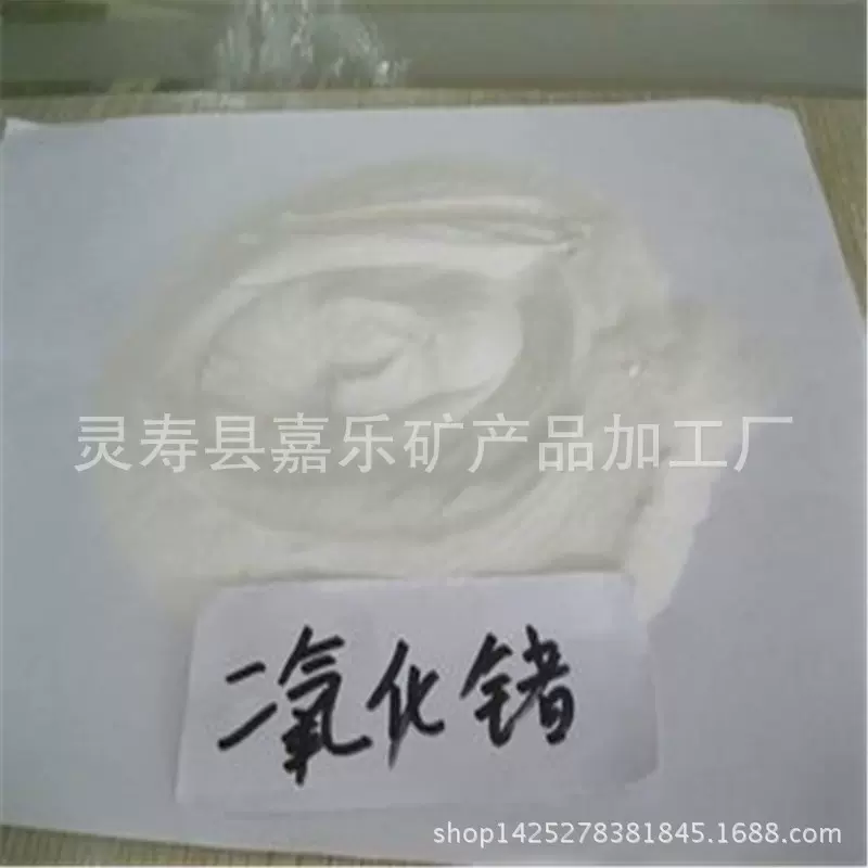 厂家现货供应多种包装膏纯金今属锗二氧化锗高纯