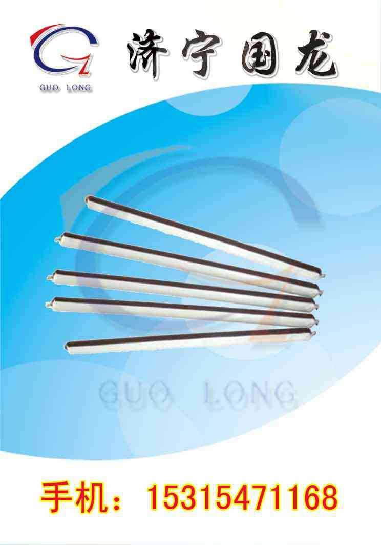 MSK树脂锚固剂  MSZ树脂锚固剂 MSCK锚固剂  国龙锚固剂