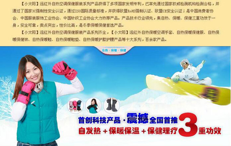 Gilet femme PETIT SOLEIL en Polyester - Ref 3318407 Image 16